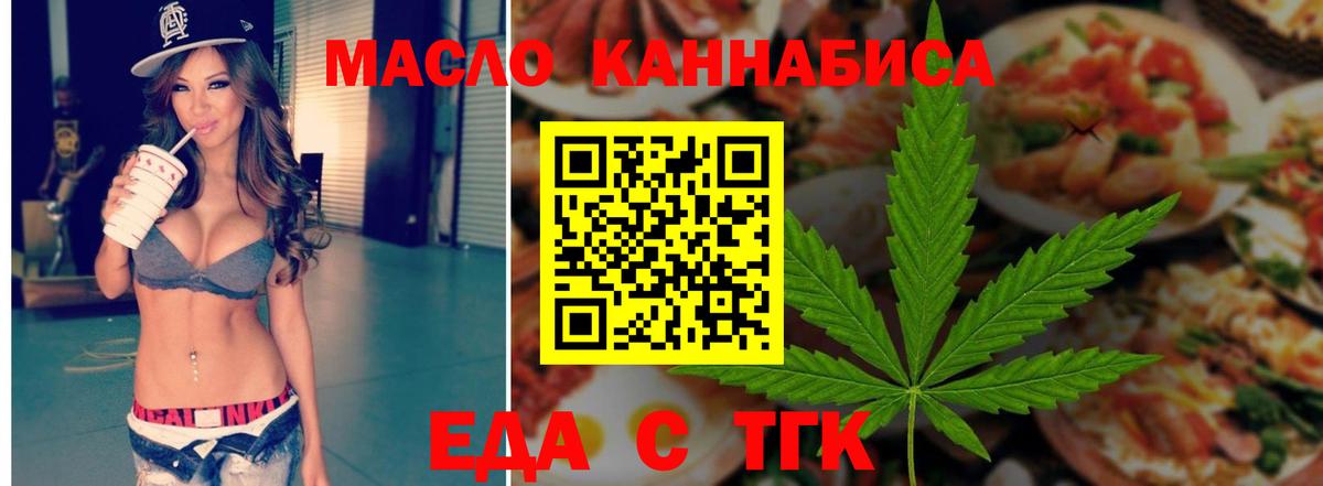 Canna-Cookies марихуана  Вход с VPN  Тулун 