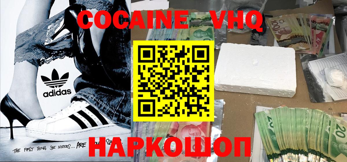 Кокаин Боливия Тулун