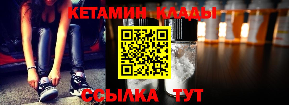 мориарти официальный сайт  Вход с VPN  Тулун  гидра tor  Кетамин VHQ  Кетамин VHQ 