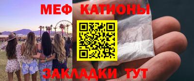 мефедрон мука Кунгур