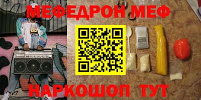шишки Кумертау