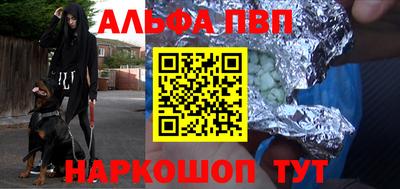 мефедрон мука Кунгур