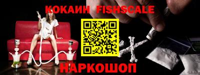 меф Лесосибирск