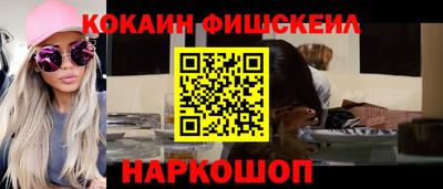 мефедрон мука Кунгур