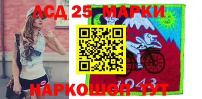 первитин Ливны