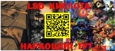 шишки Кумертау