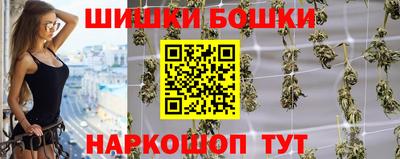 шишки Кумертау