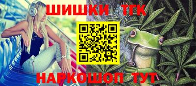шишки Кумертау