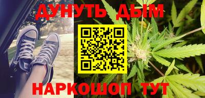 шишки Кумертау