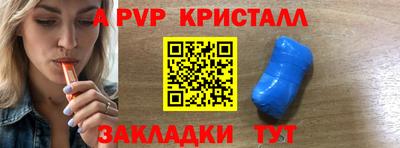экстази Кулебаки