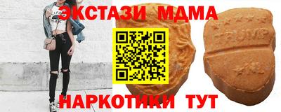 мефедрон мука Кунгур
