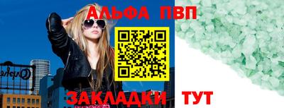 мефедрон мука Кунгур