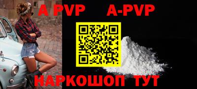 мефедрон мука Кунгур
