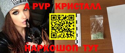 экстази Кулебаки