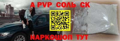 экстази Кулебаки