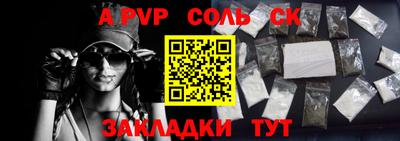 экстази Кулебаки
