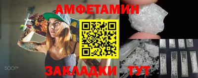 экстази Кулебаки