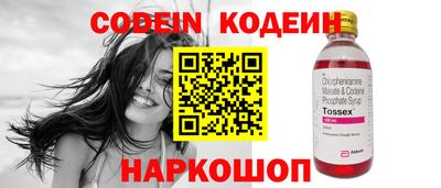 экстази Кулебаки