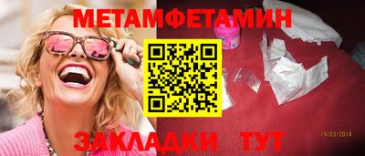 экстази Кулебаки