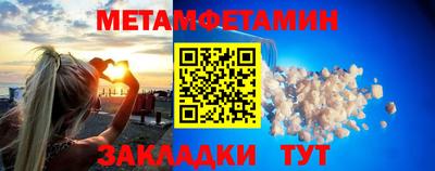 мефедрон мука Кунгур