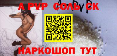 мефедрон мука Кунгур