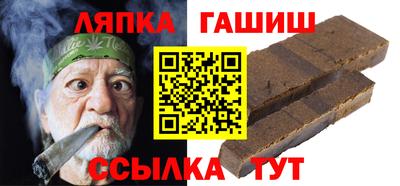 шишки Кумертау