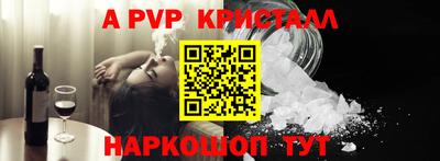 экстази Кулебаки