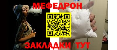 экстази Кулебаки