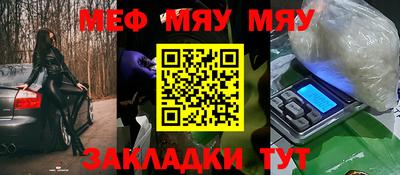 шишки Кумертау