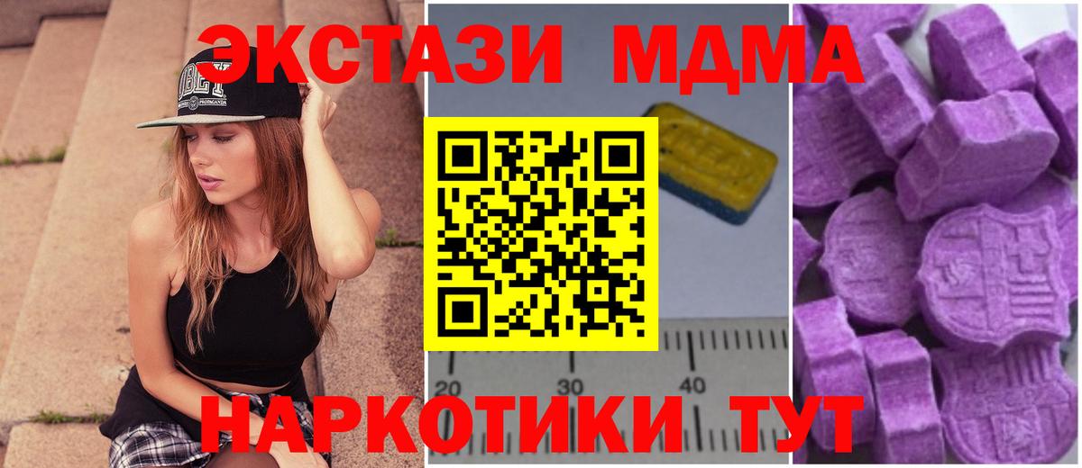 COCAIN  Вход с VPN  НБОМе  Тулун  LSD-25  Бошки Шишки  Меф МЯУ МЯУ кристаллы  Альфа ПВП СОЛЬ кристаллы  Вейп ТГК  МДМА 