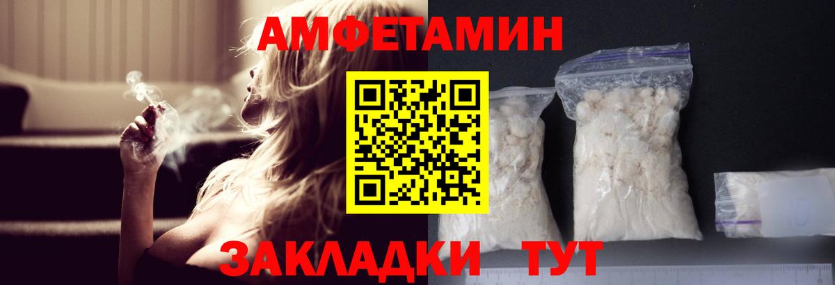 Первитин Декстрометамфетамин 99.9% Тулун