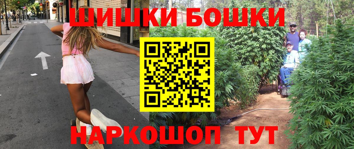 Тулун  Бошки марихуана гибрид  Канабис Ganja  Бошки марихуана планчик  Вход с VPN 